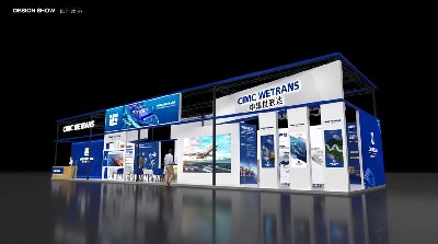 中集世聯達-2023年物流展