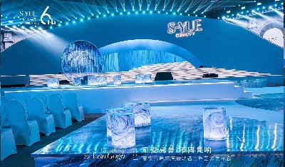 奢悅六周年暨世界聯名藝術發布會