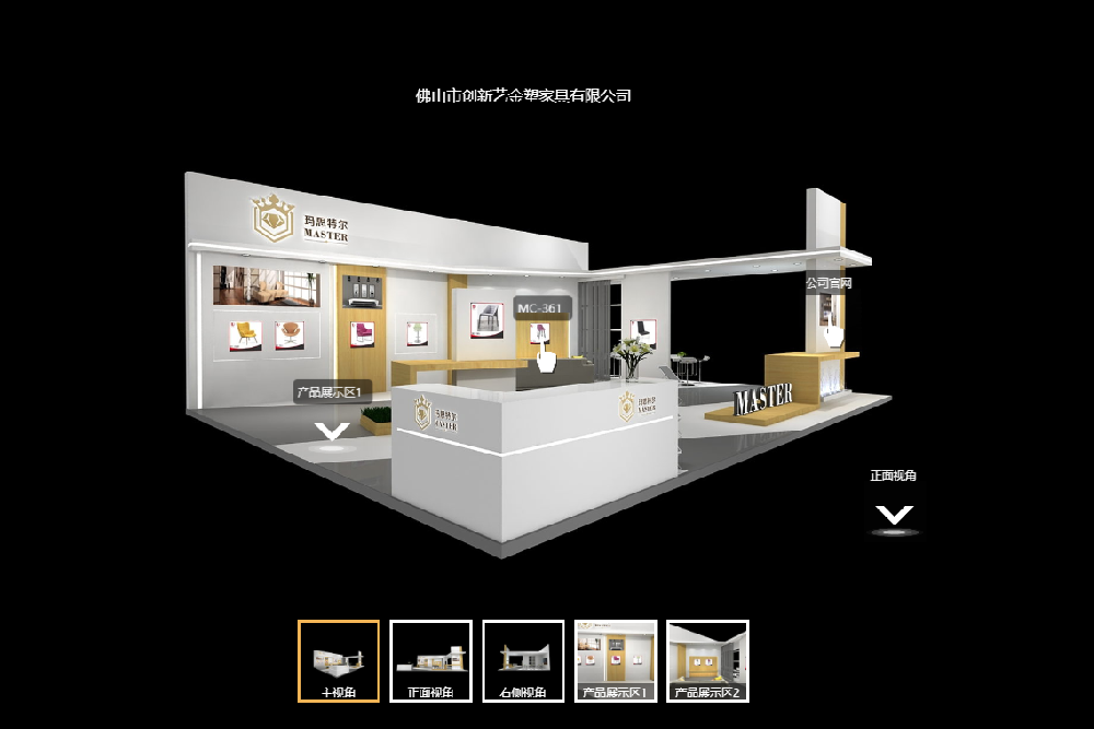 佛山市創新藝金塑家具有限公司